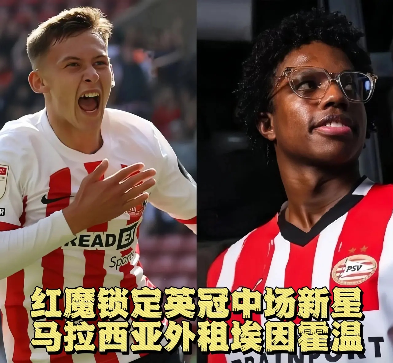 足球比分捷报比分手机版球球探球_(球探足球比分比app)  第1张