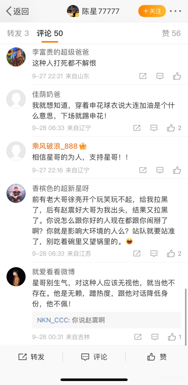 足球球探网手机版下载安装_(球探比分足球即时比分老版手机版)  第1张