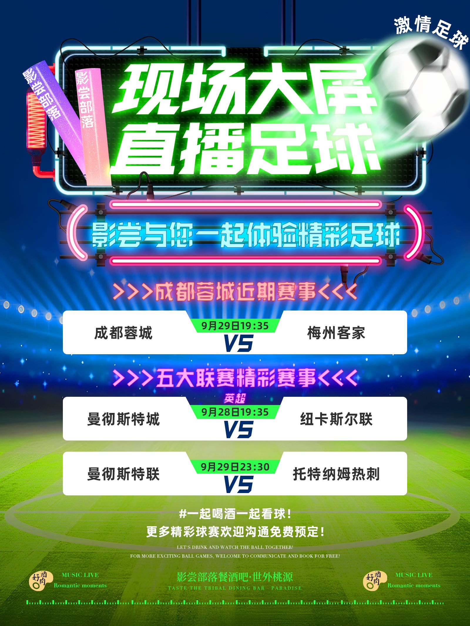 乐球直播下载手机版_(乐球直播手机版2023最新版) 第2张 乐球直播下载手机版_(乐球直播手机版2023最新版) 第2张