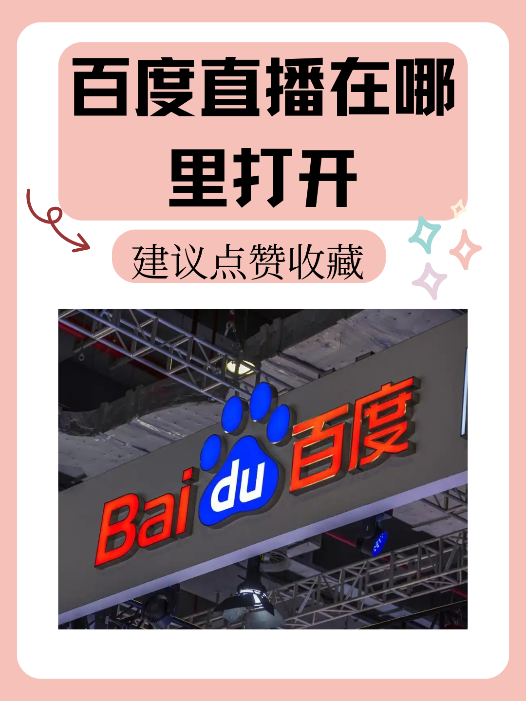 JRS直播站_(jrsnba直播在线观看高清)  第2张