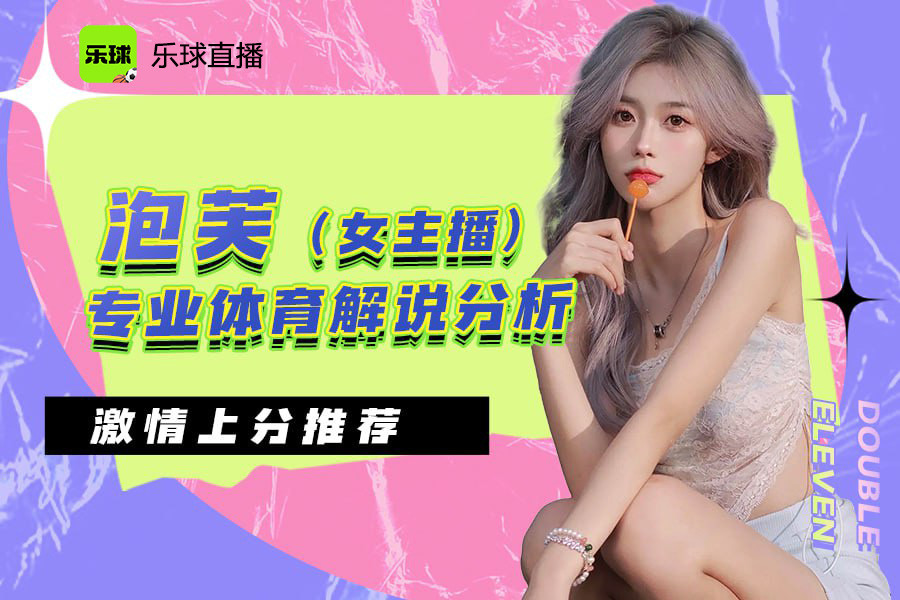 nba在线直播观看直播吧_(nba在线直播观看直播吧免费)  第1张