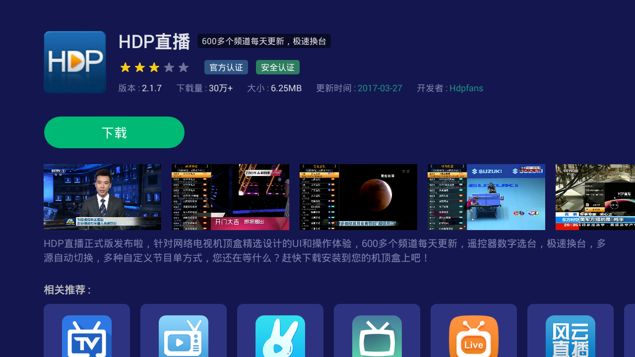 纬来体育直播app_(纬来体育直播nba在线观看高清不卡在线观看中国)  第1张