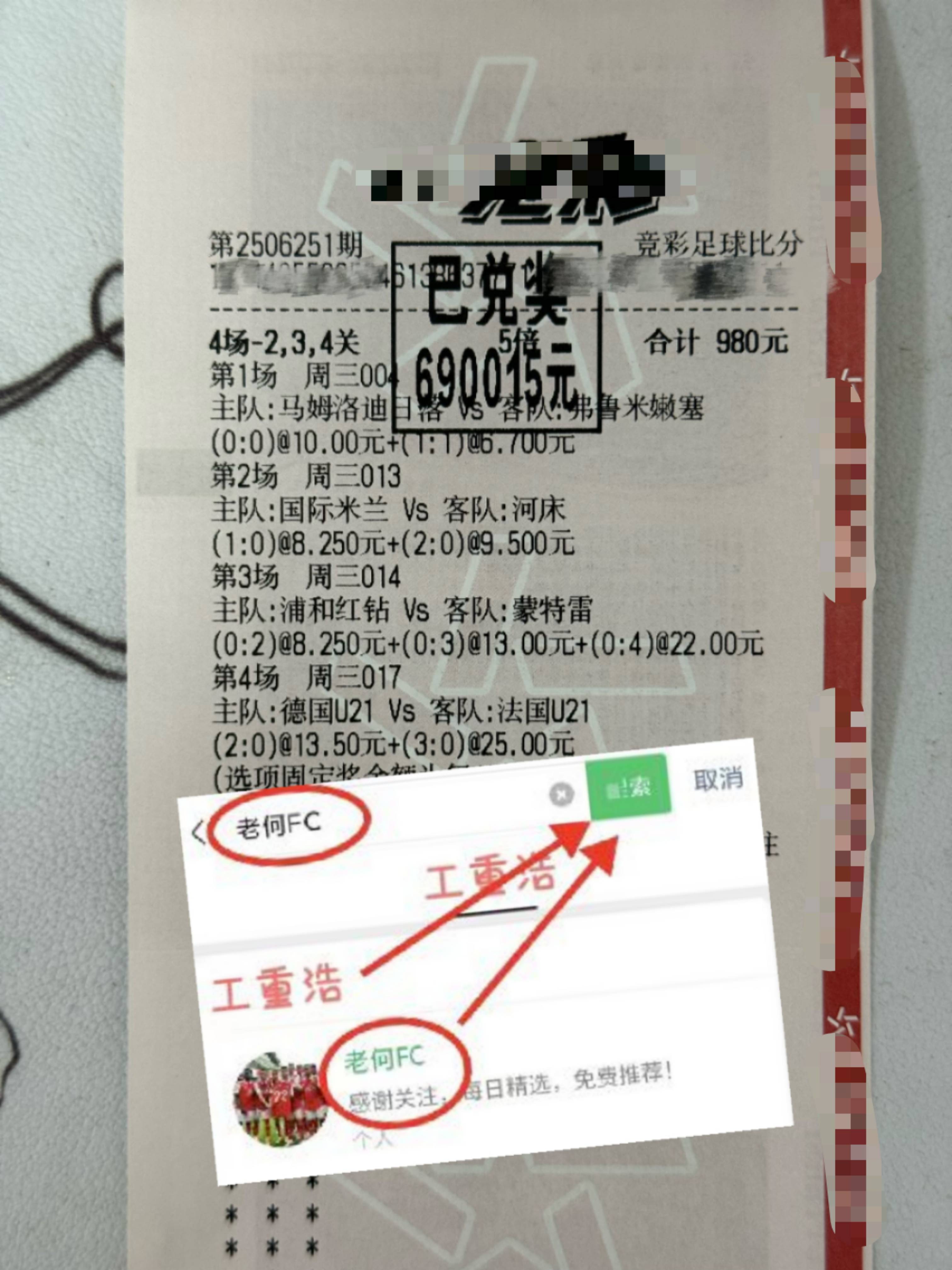 关于比分足球比分即时比分捷报网澳客的信息  第2张