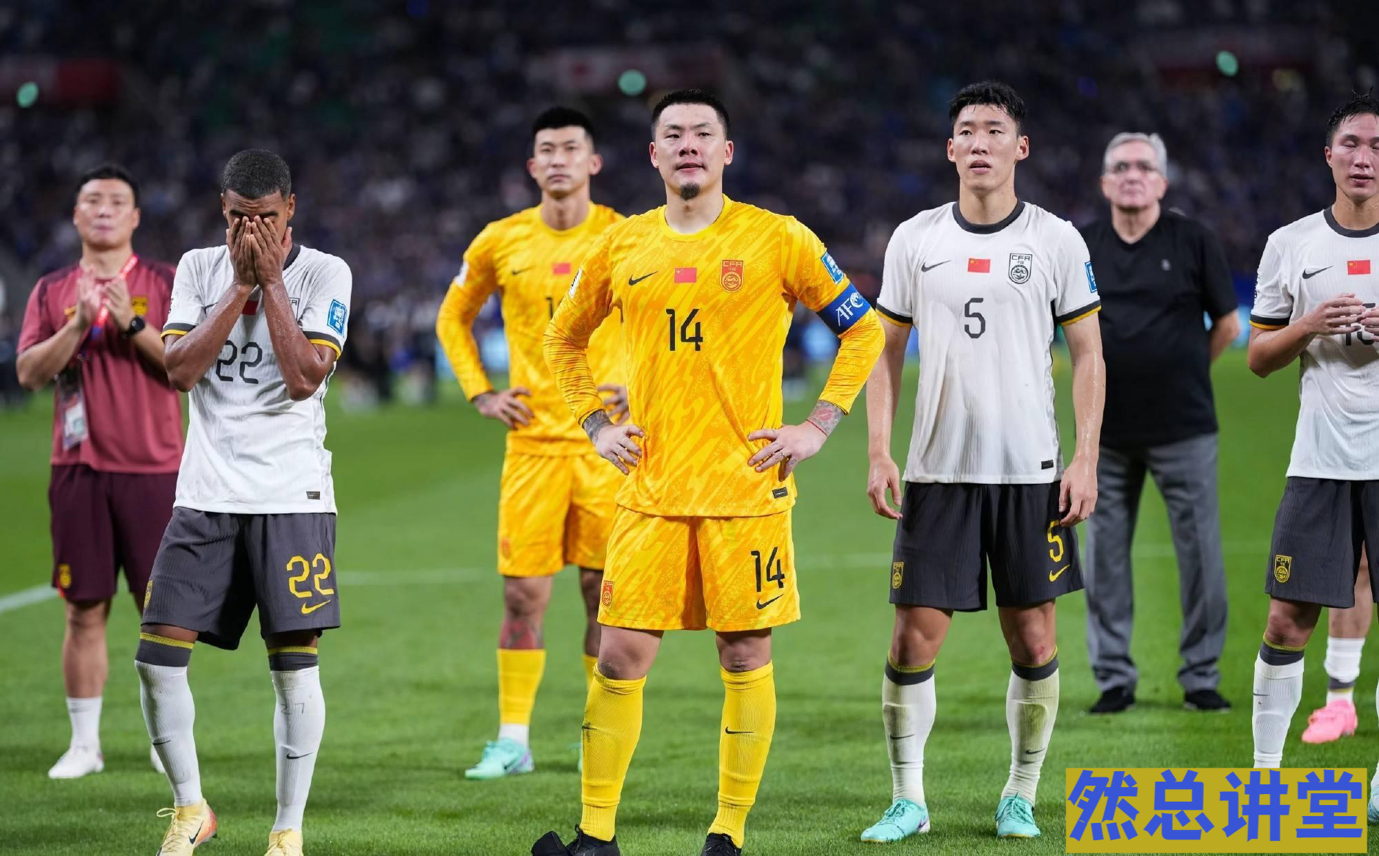 2021全运会足球预选赛直播_(2021全运会足球预选赛直播回放)