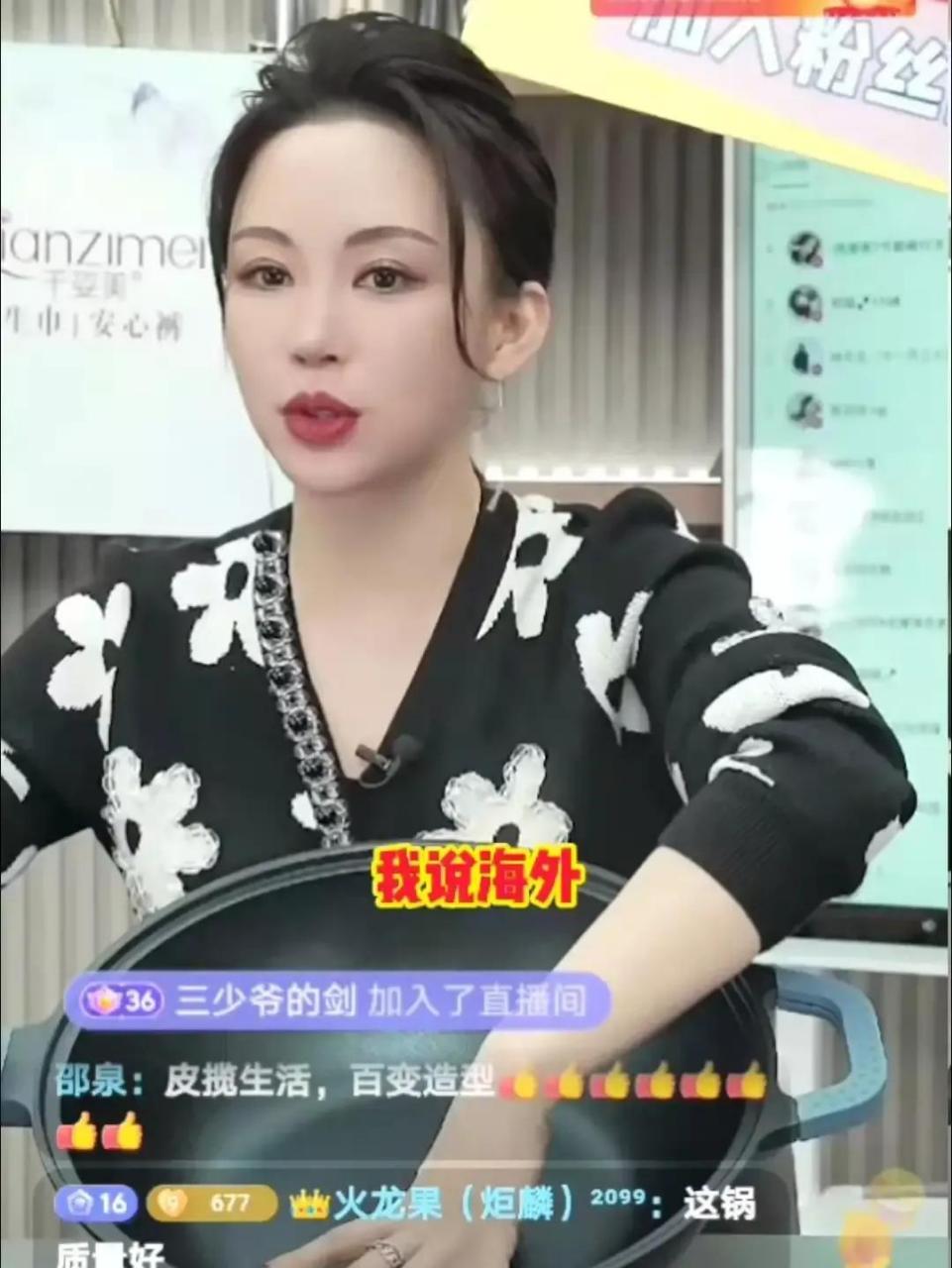 九球直播免费直播老版本_(九球直播免费体育直播)  第1张