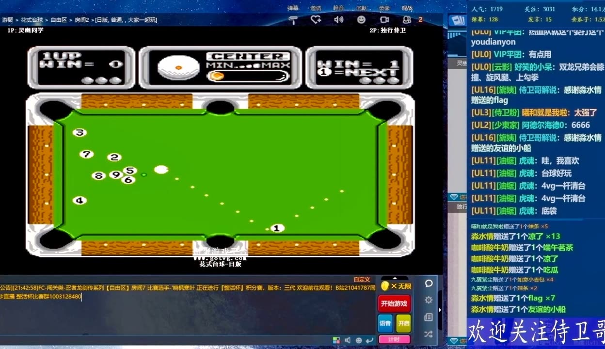 九球直播免费直播老版本_(九球直播免费体育直播)  第2张