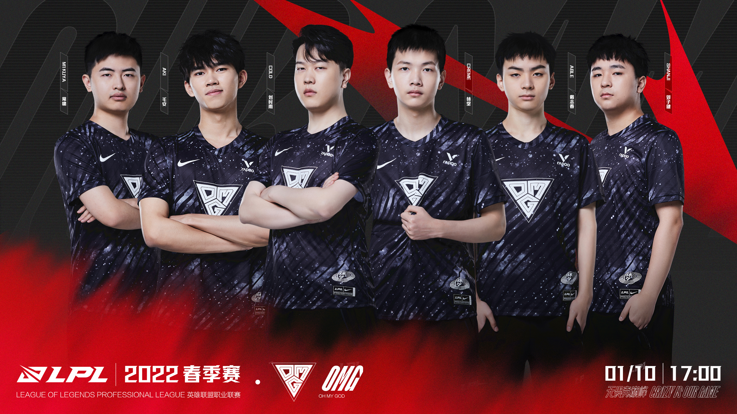 春季联赛_(春季联赛冠军)  第2张