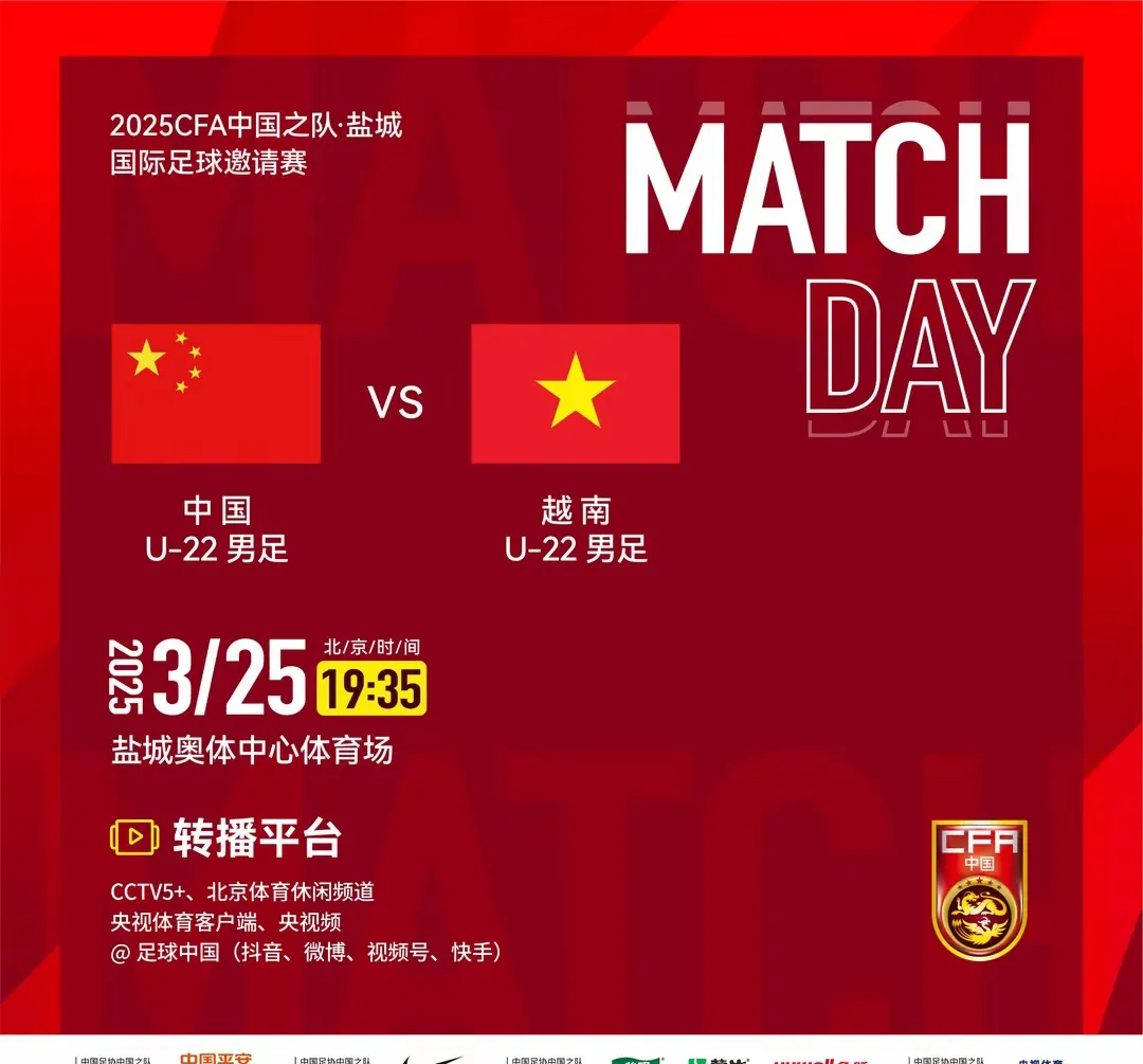 足球直播去哪看比赛_(足球直播哪里观看)  第1张