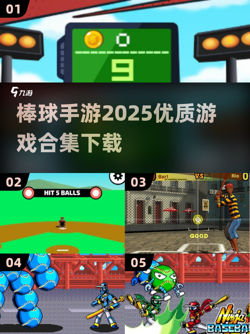 球探2025app下载_(球探旧版本下载入口)  第2张