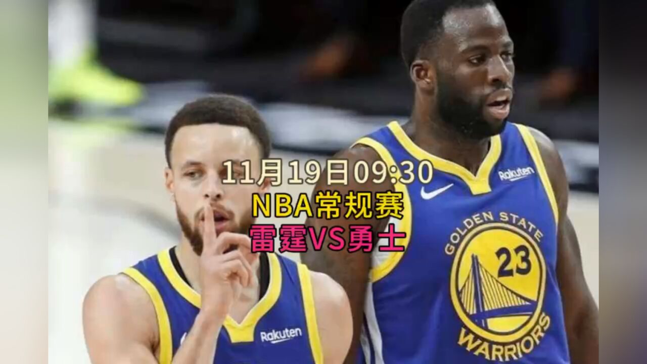 nba篮球直播视频在线_(nba篮球直播观看免费)  第1张