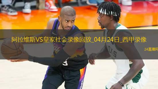 nba直播在线观看的软件下载_(nba直播在线观看免费应用)  第1张