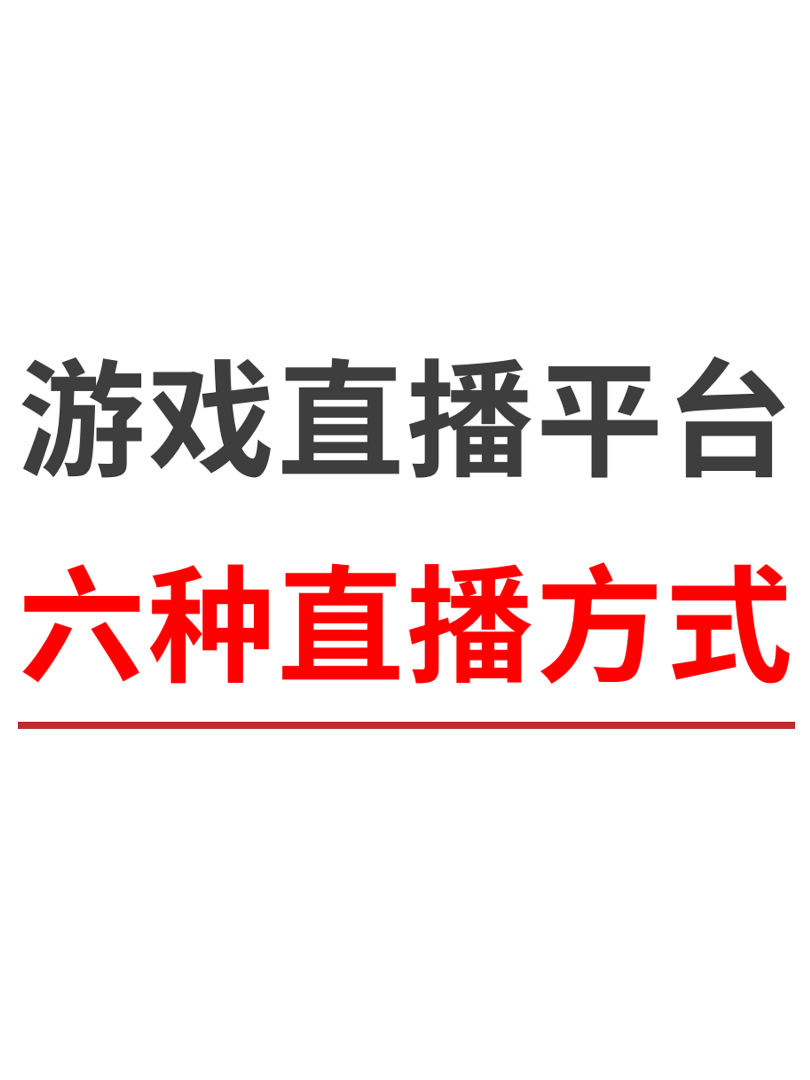 cba现场直播软件_(cba现场直播软件叫什么)