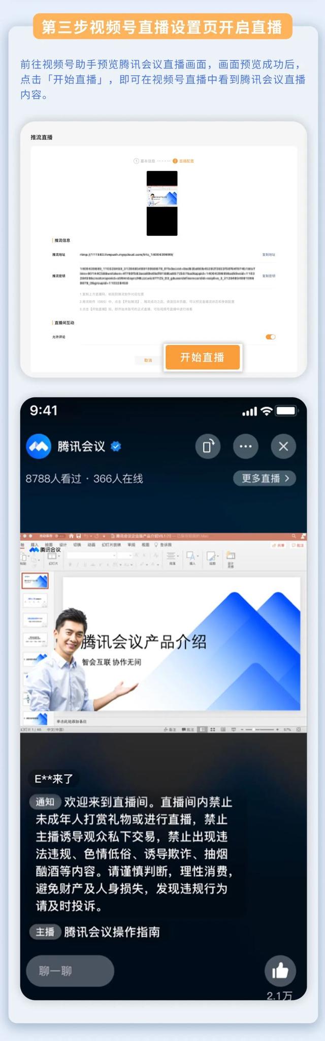 直播吧密码找回_(直播吧的用户名可以修改吗)  第2张