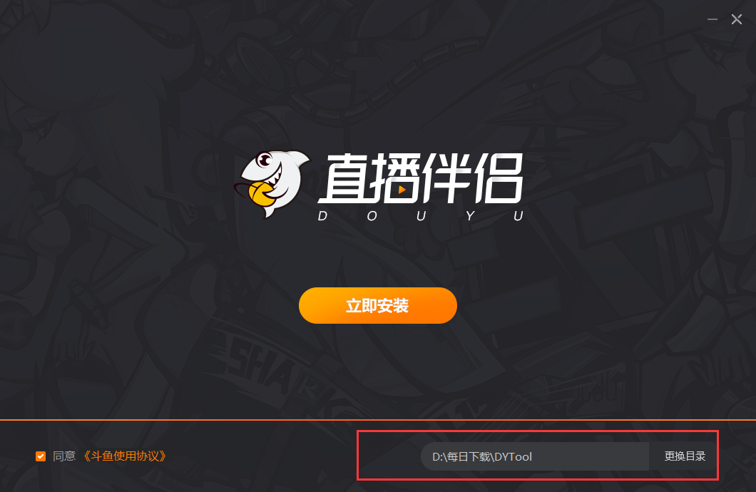 直播吧电脑版官网下载安装_(直播吧电脑版官网下载安装不了)  第1张