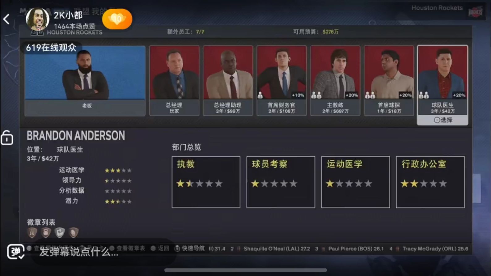 免费回看nba直播软件有哪些_(nba回放免费软件)  第1张