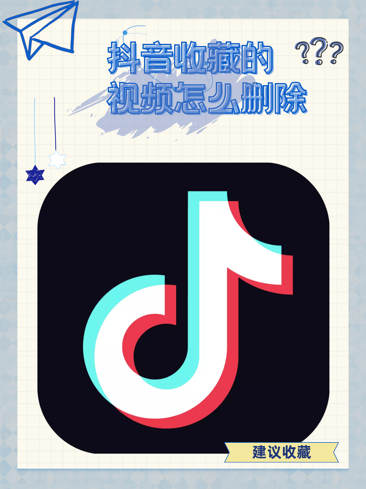 抖音直播视频怎么保存下来_(如何将抖音直播视频保存下来)