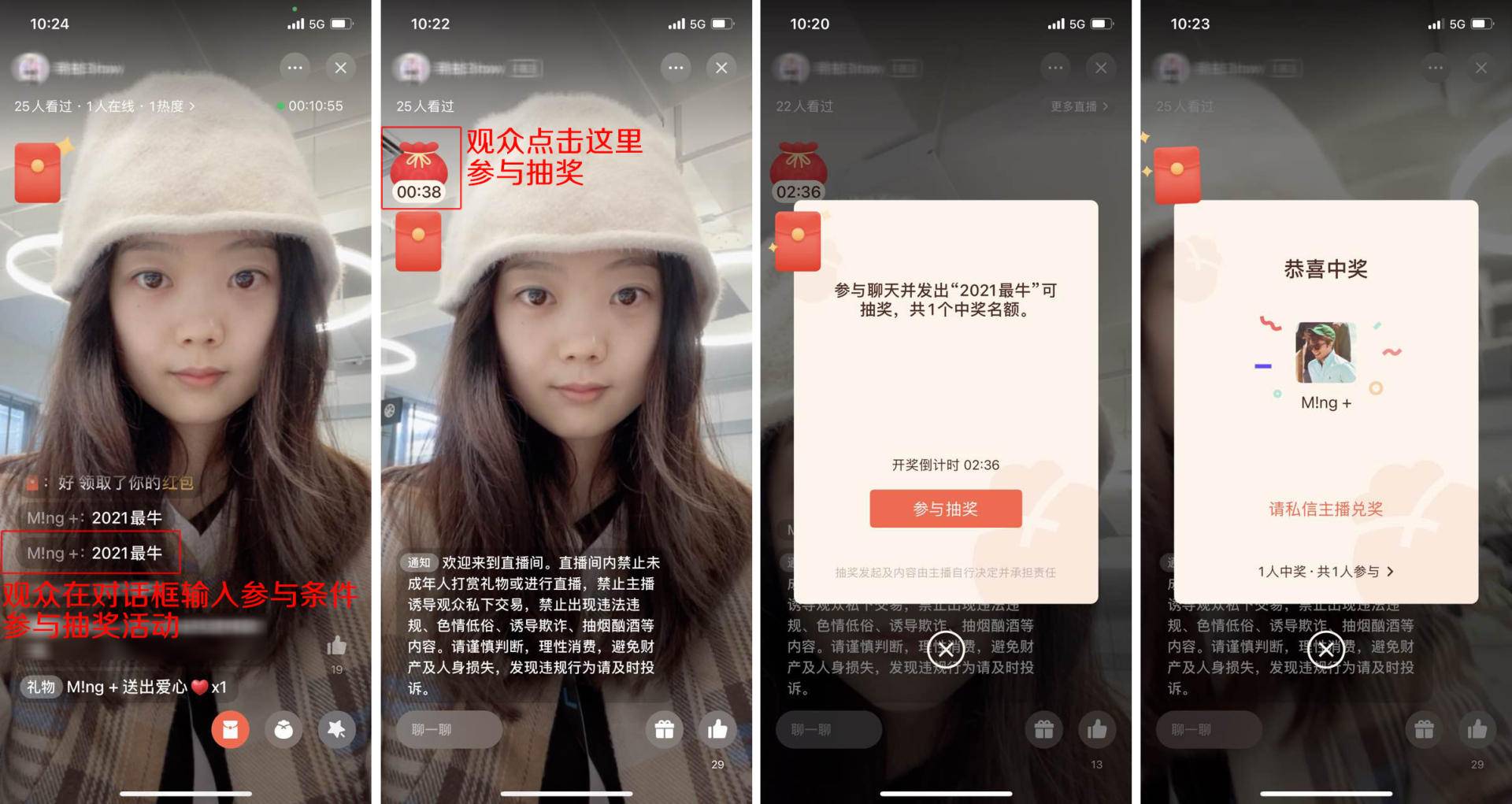 直播类的微信小程序怎么做_(直播功能小程序)  第2张