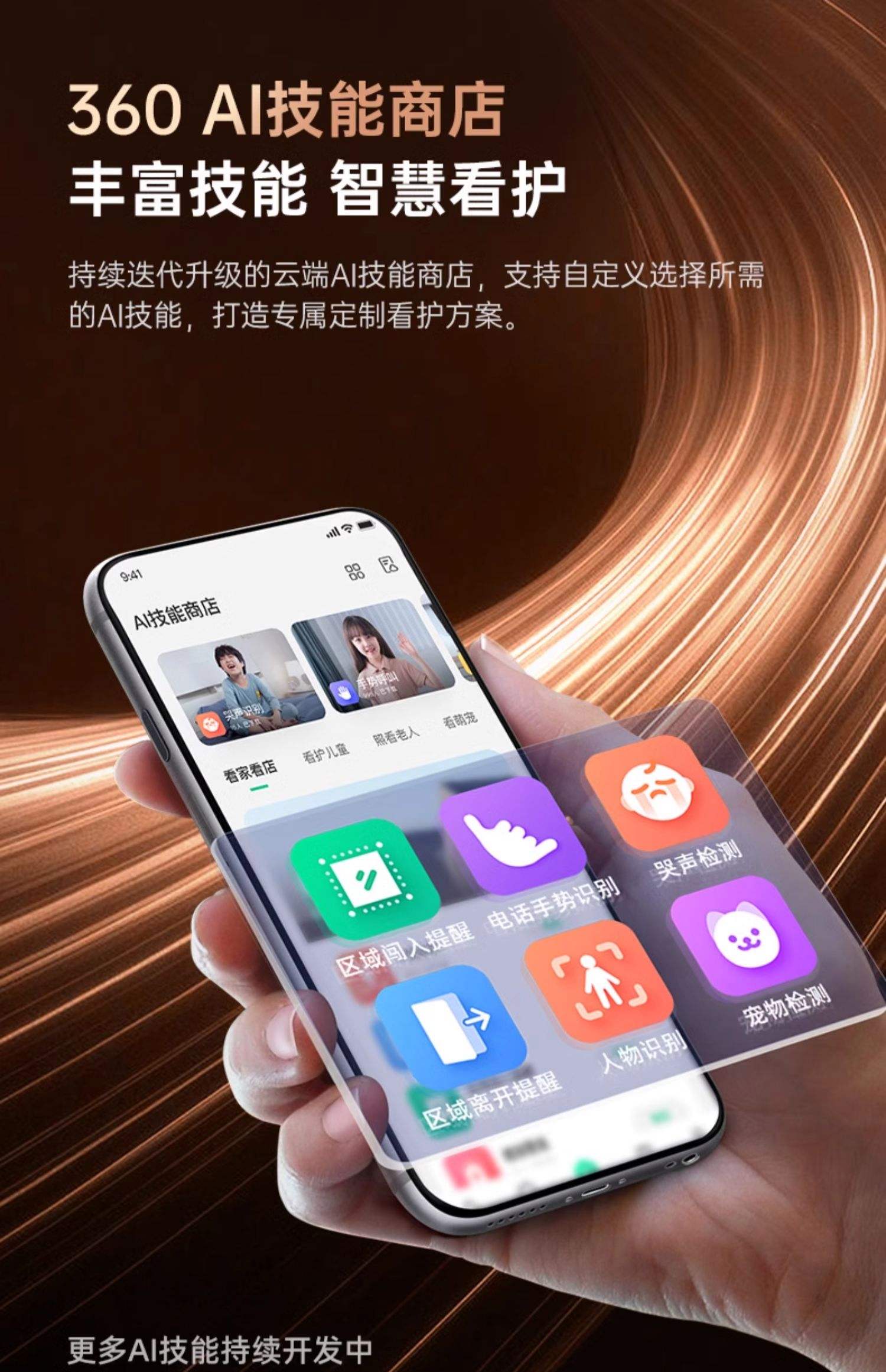 360直播手机版下载安装_(360直播下载 360直播手机软件下载)  第2张