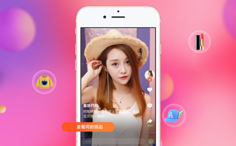 直播小程序平台_(直播小程序app系统开发)