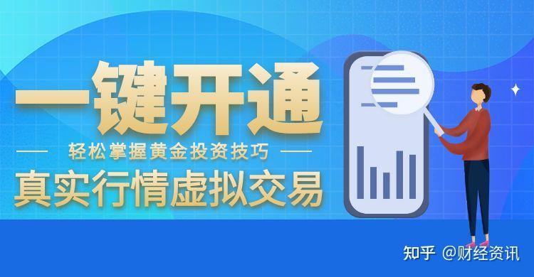 金荣中国app下载官网_(金融中国app官方正版下载)