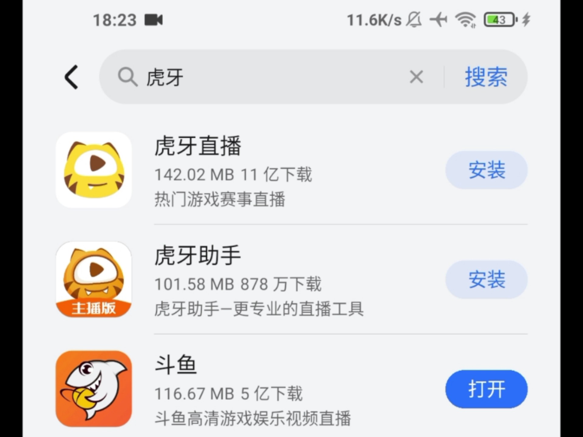 虎扑JRS直播_(虎扑jrs篮球直播)  第2张
