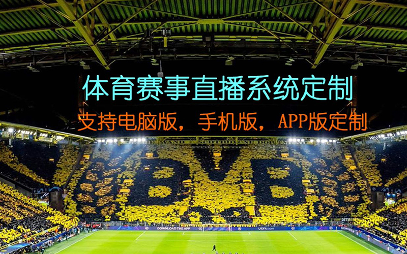 篮球直播平台有哪些平台可以看_(篮球直播平台有哪些平台可以看的)