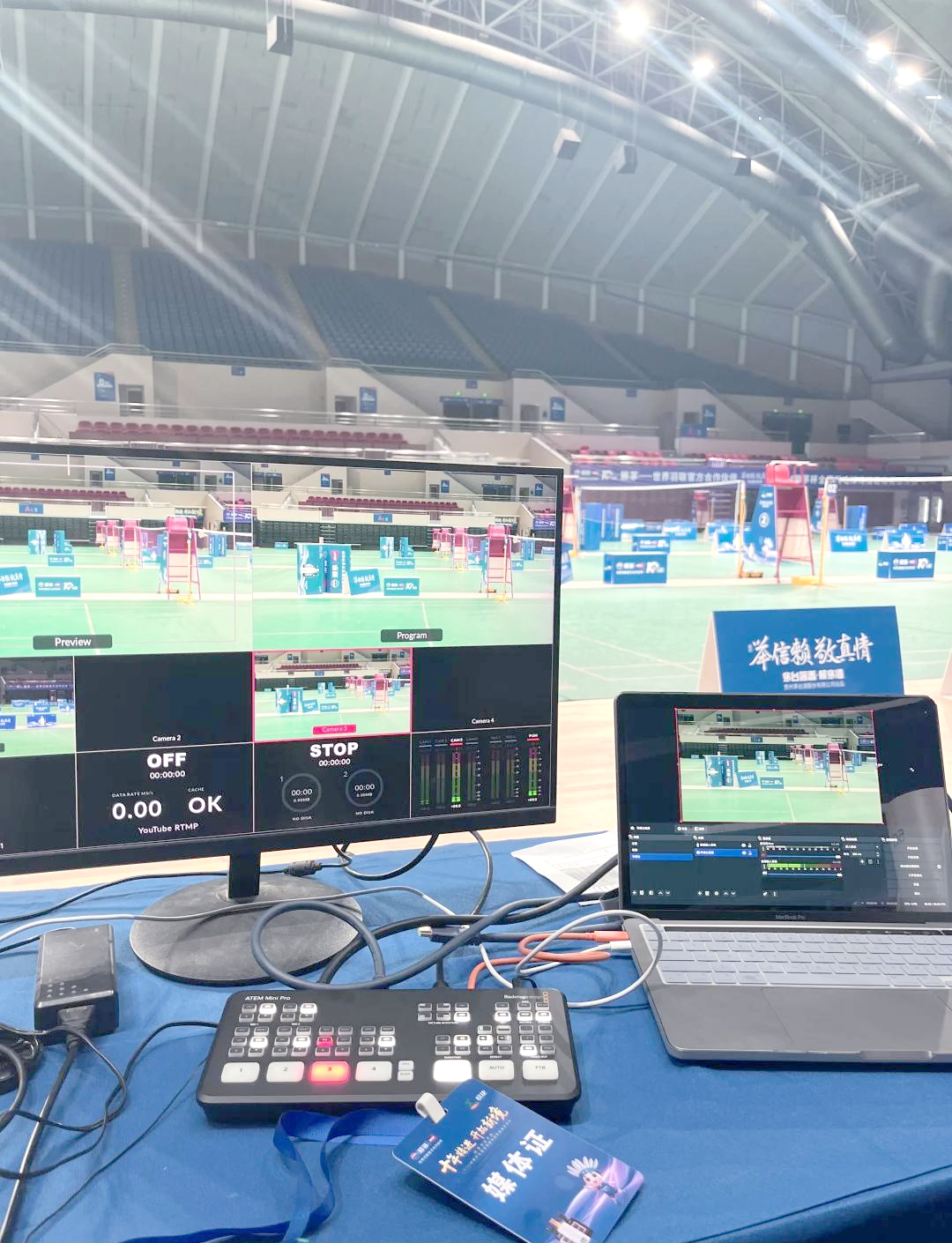 全运会直播在哪里可以看_(全运会直播在哪看2021)  第2张