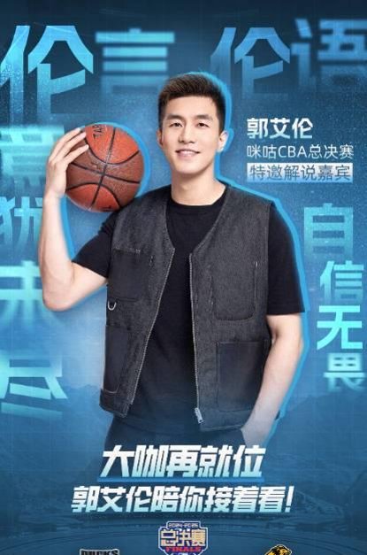 篮球评论直播_(nba篮球评论)  第2张