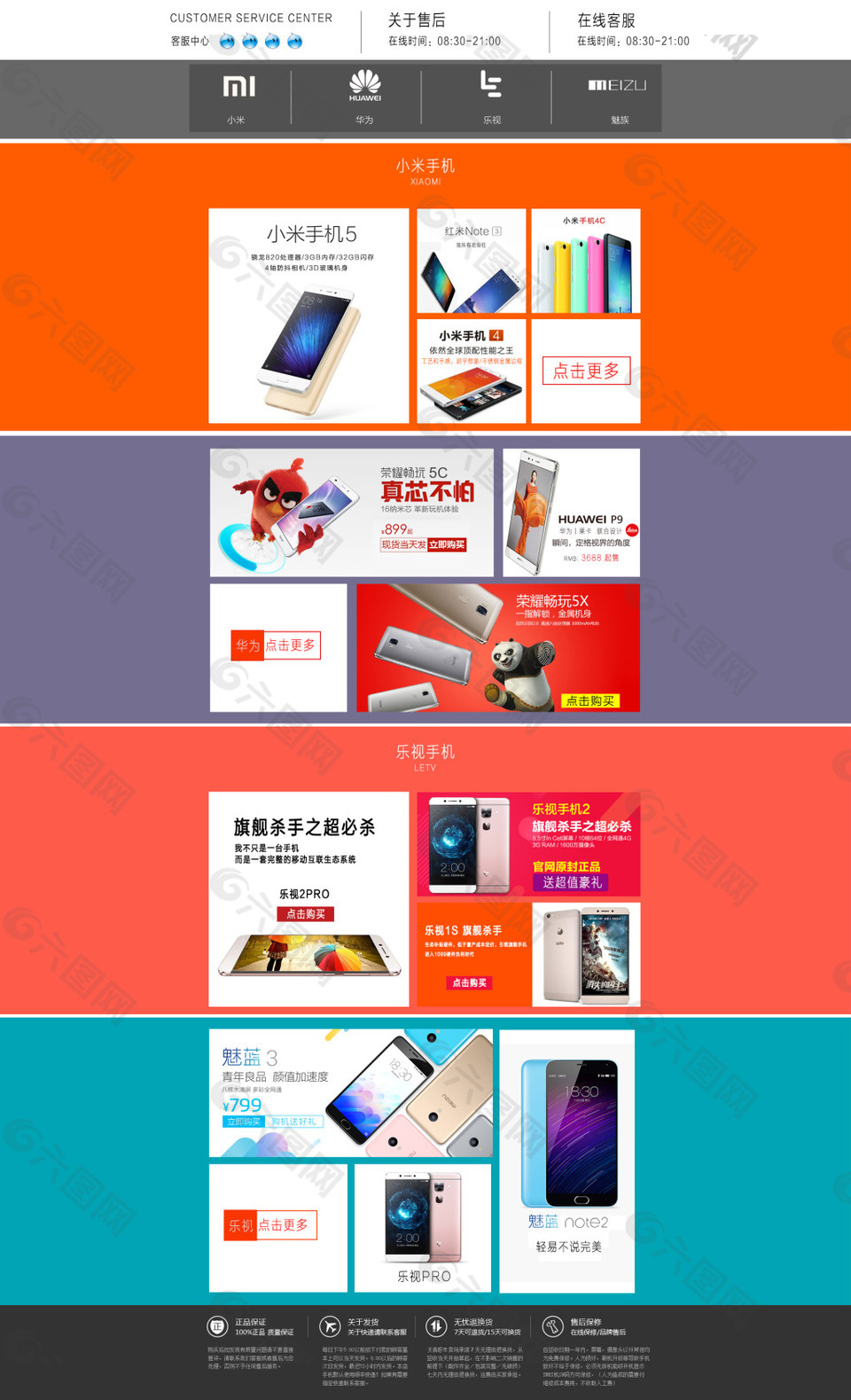 手机直播吧官网首页入口_(手机直播吧官网首页入口下载)  第2张