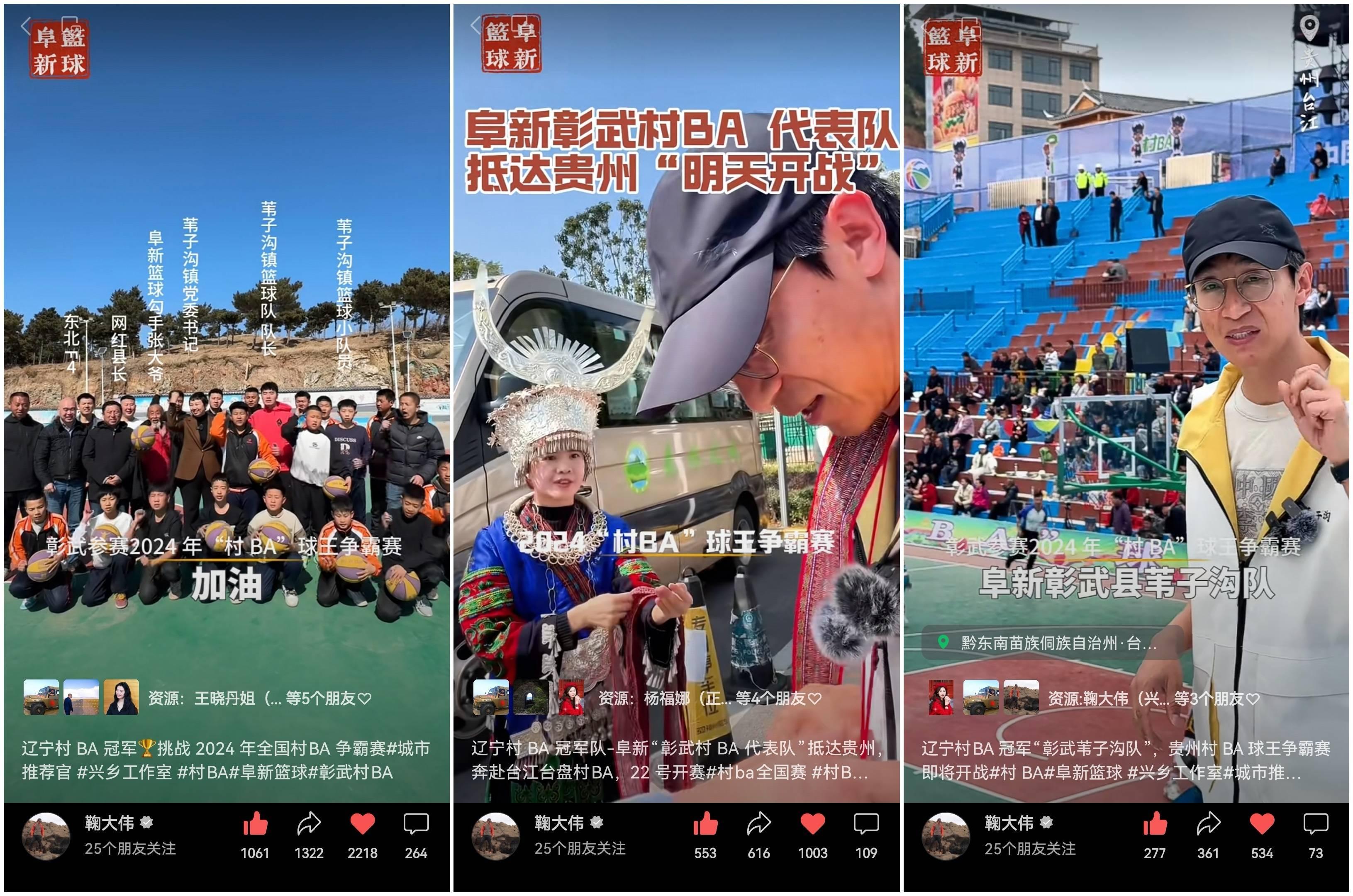 篮球直播的app_(篮球直播的软件有哪些)  第1张