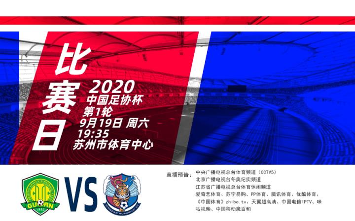 懂球帝app下载安装CCTV5_(懂球帝app下载安装最新版本cctv5)  第2张