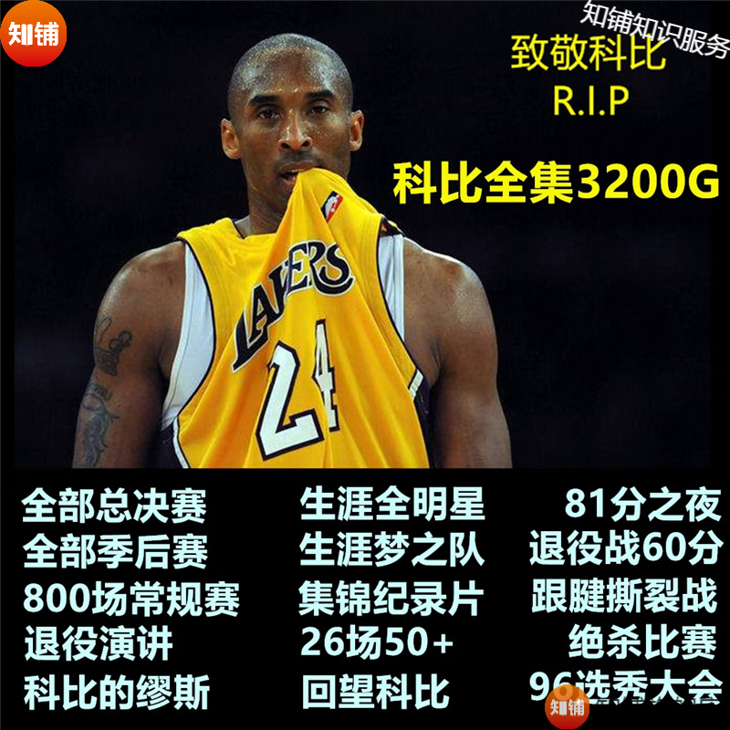 nba免费高清视频回放_(nba免费高清视频回放在线观看)  第2张