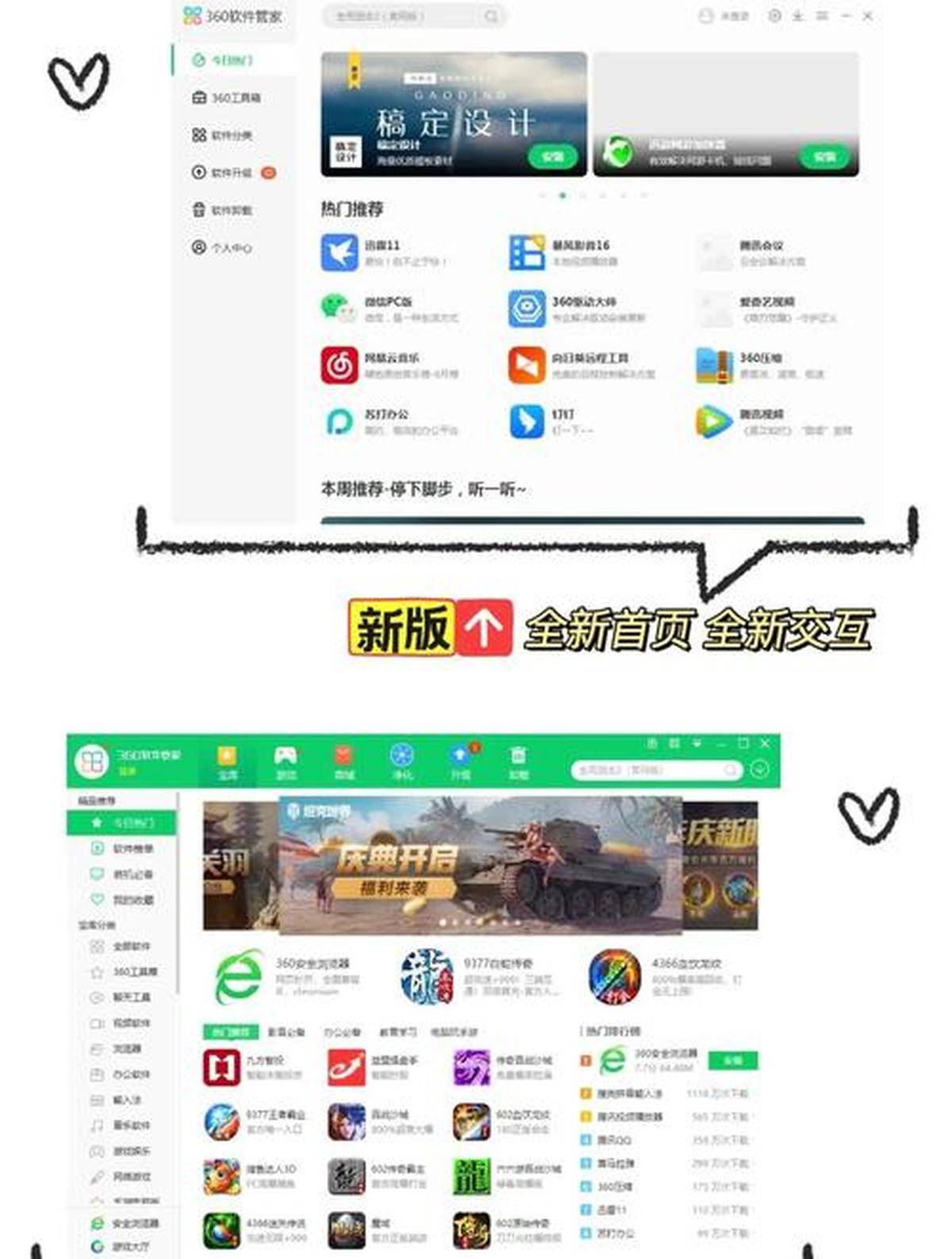 乐球直播无插件高清_(乐球直播无插件高清免费观看)  第2张