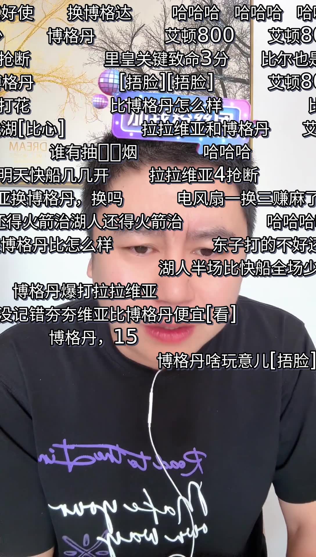 篮球回放视频_(篮球回放视频在线观看)  第1张