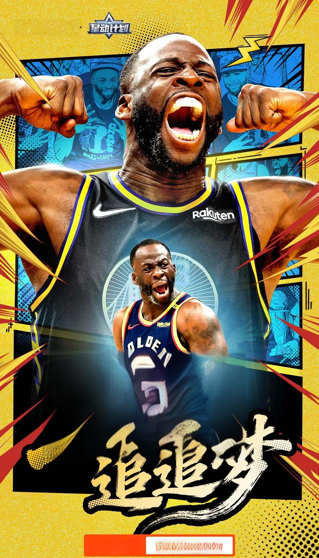 快手看nba_(快手看视频赚钱是真的吗)  第1张