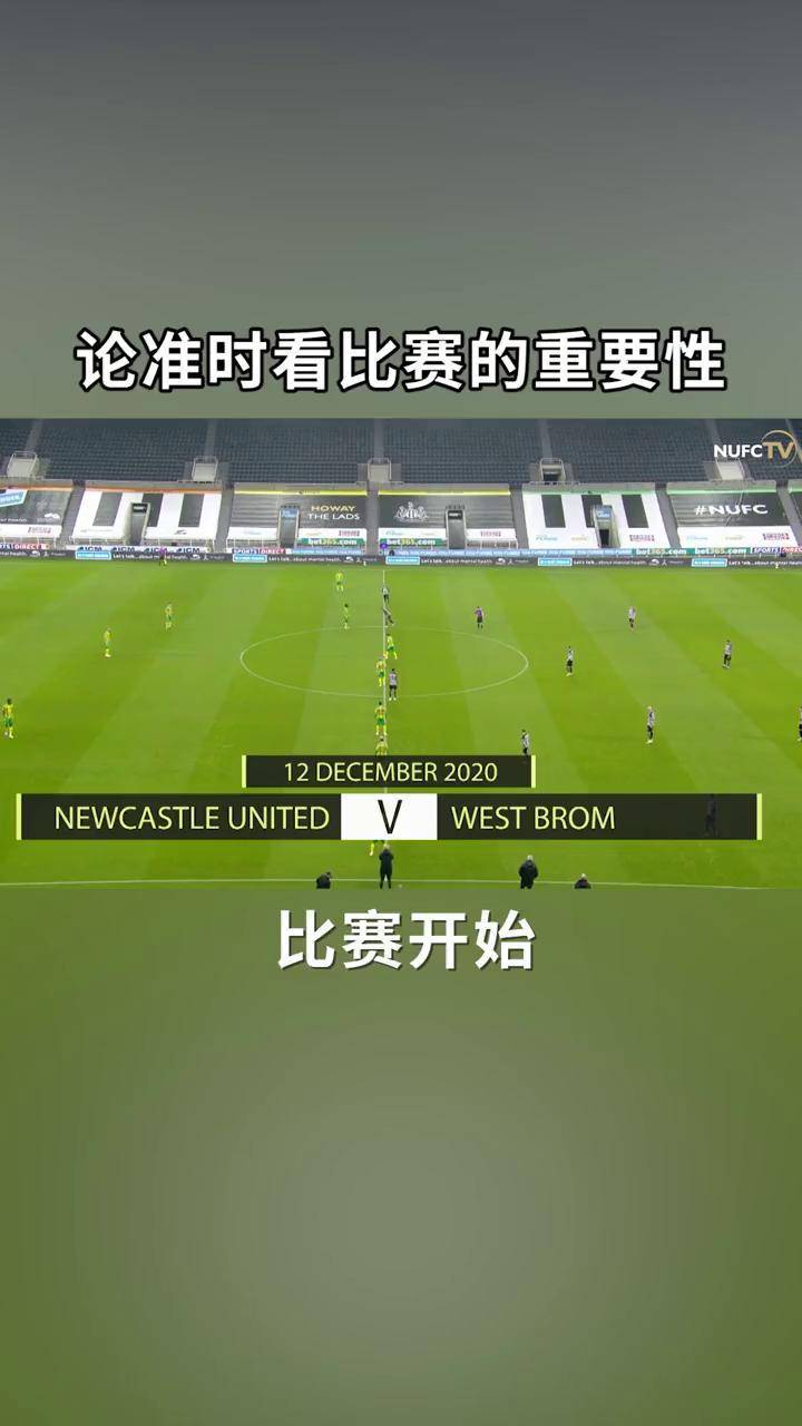 足球直播吧官网下载最新版_(足球直播在线直播观看免费直播吧)  第1张
