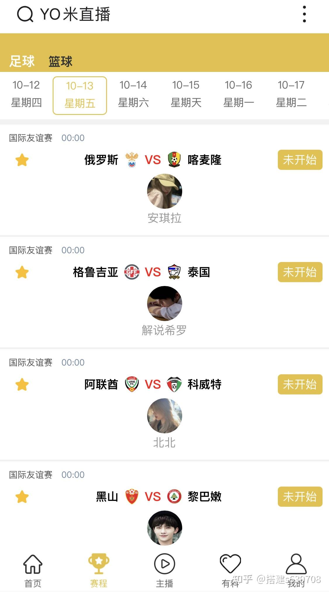免费足球直播app_(免费足球直播app下载 小玖)  第1张