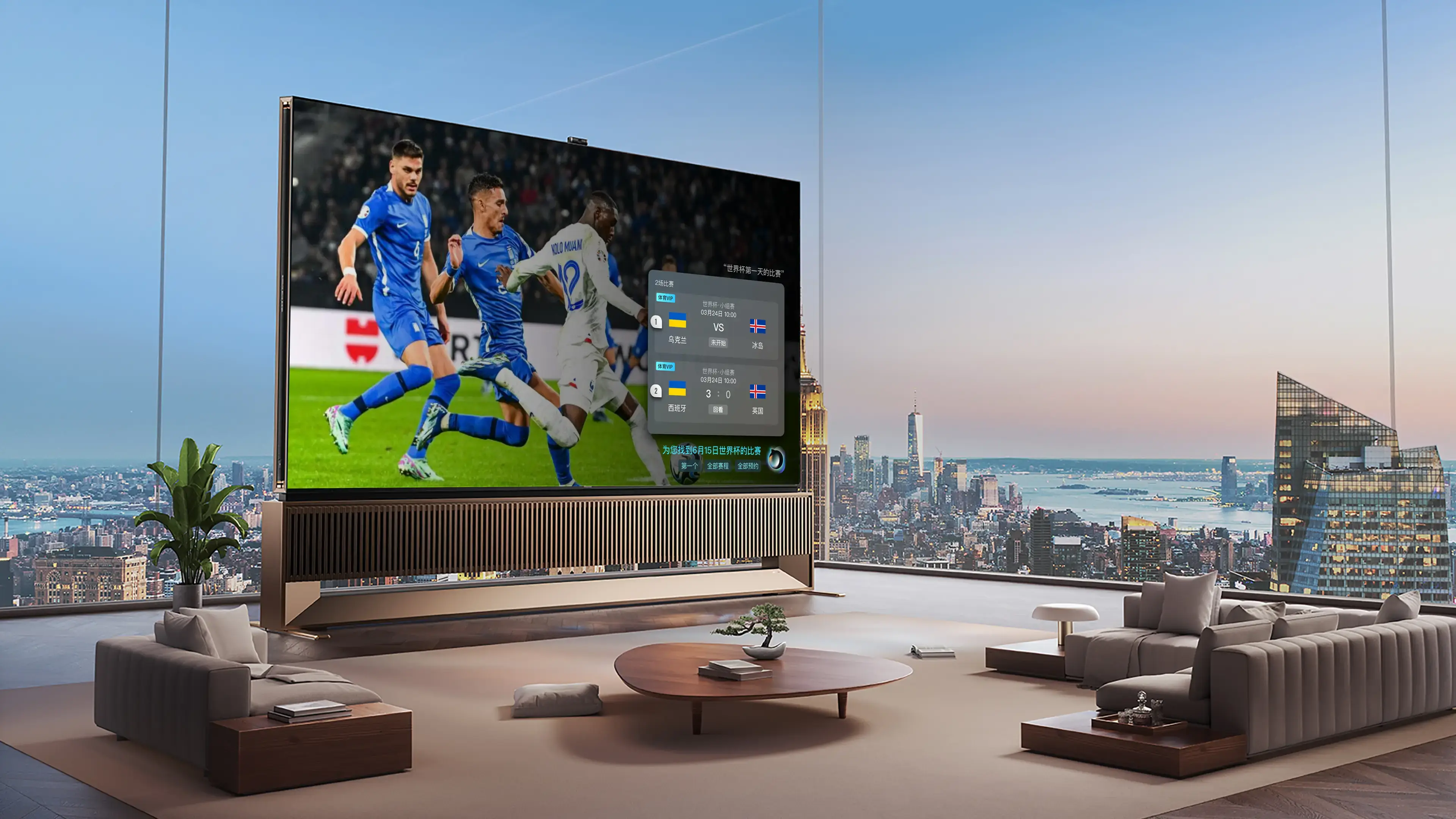 怎样看足球赛直播_(足球比赛直播那里看)  第2张