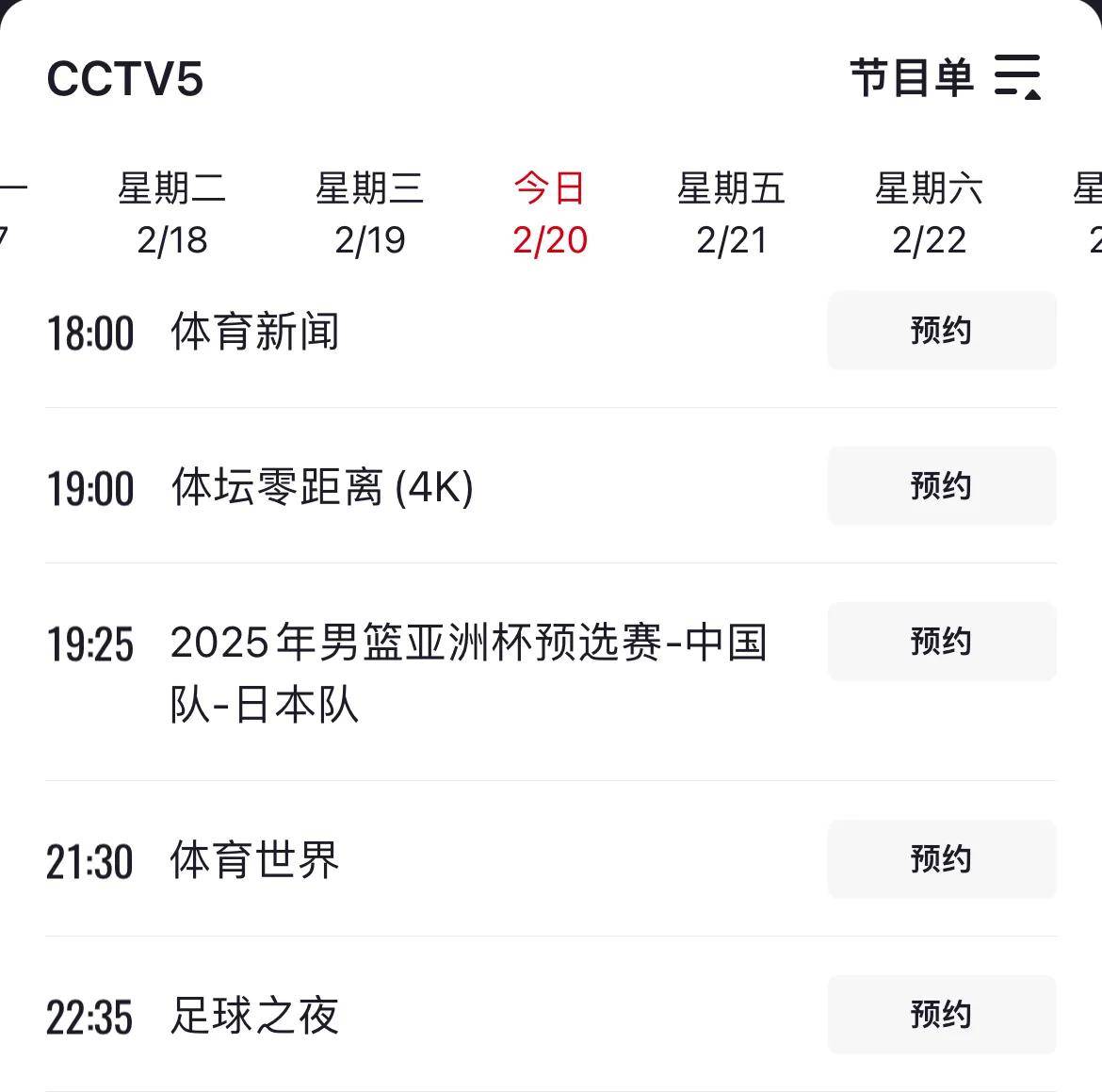 178体育赛事免费直播观看_(178体育赛事免费直播观看高清)