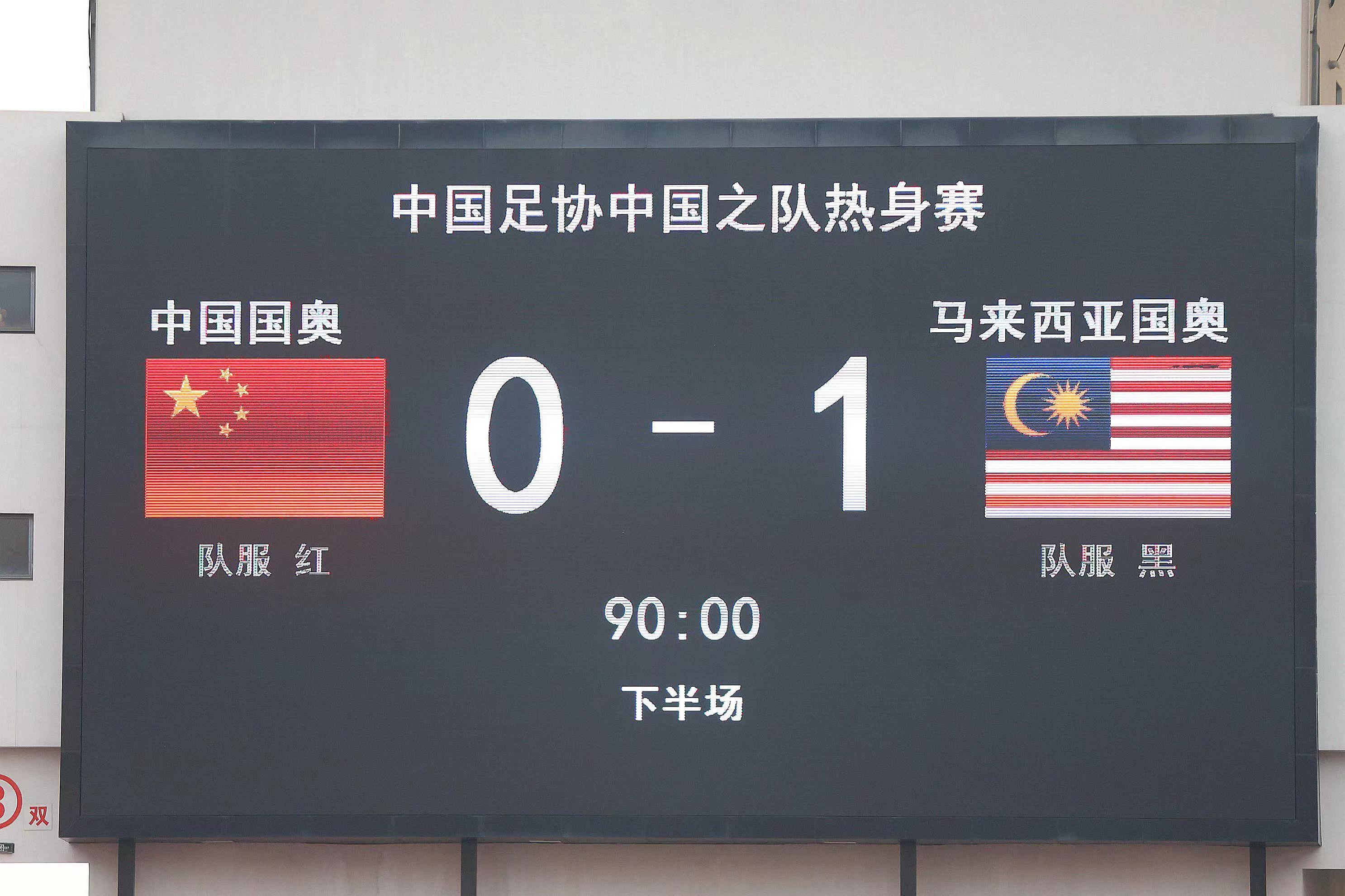 足球比赛比分结果_(足球比赛比分结果500)