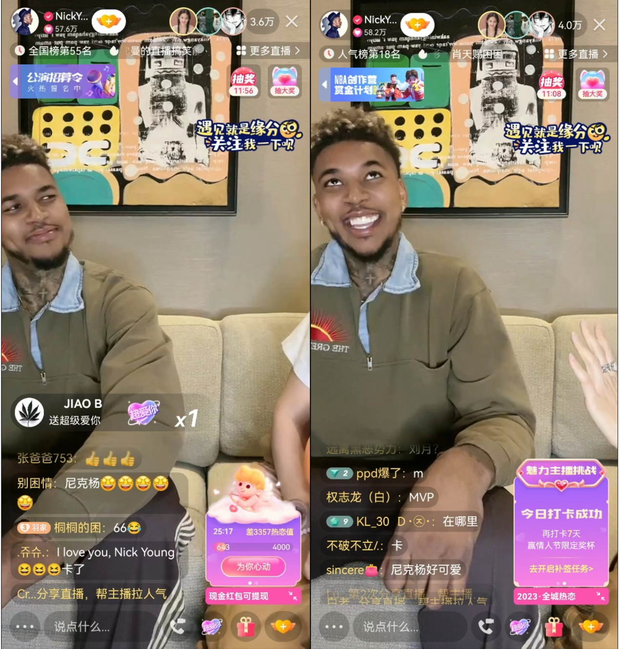 NBA录像回放快手免费_(nba录像回放快手免费直播)