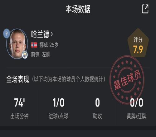 足球直播360高清直播球址汇_(足球直播360高清直播下载地址)