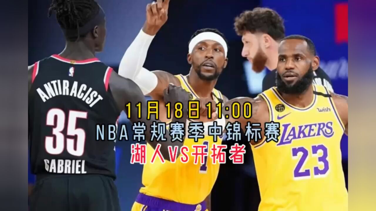 免费nba直播在线观看_(免费nba直播在线观看W11点击马上玩中国)  第2张
