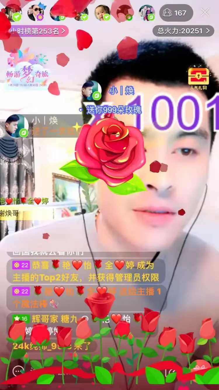 包含足迹直播ios改名叫什么了的词条  第1张