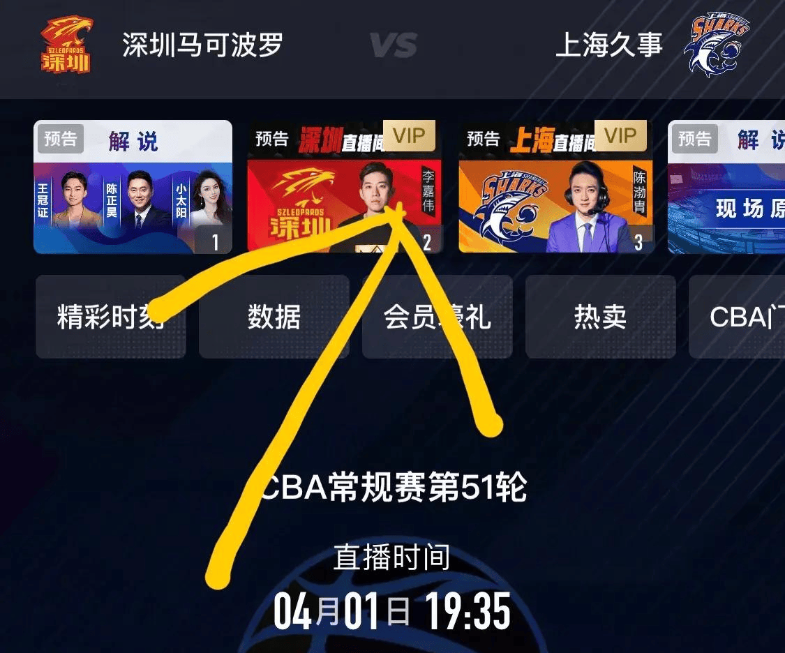 jrs直播吧nba在线观看_(jrs直播nba播nba在线直播免广告)
