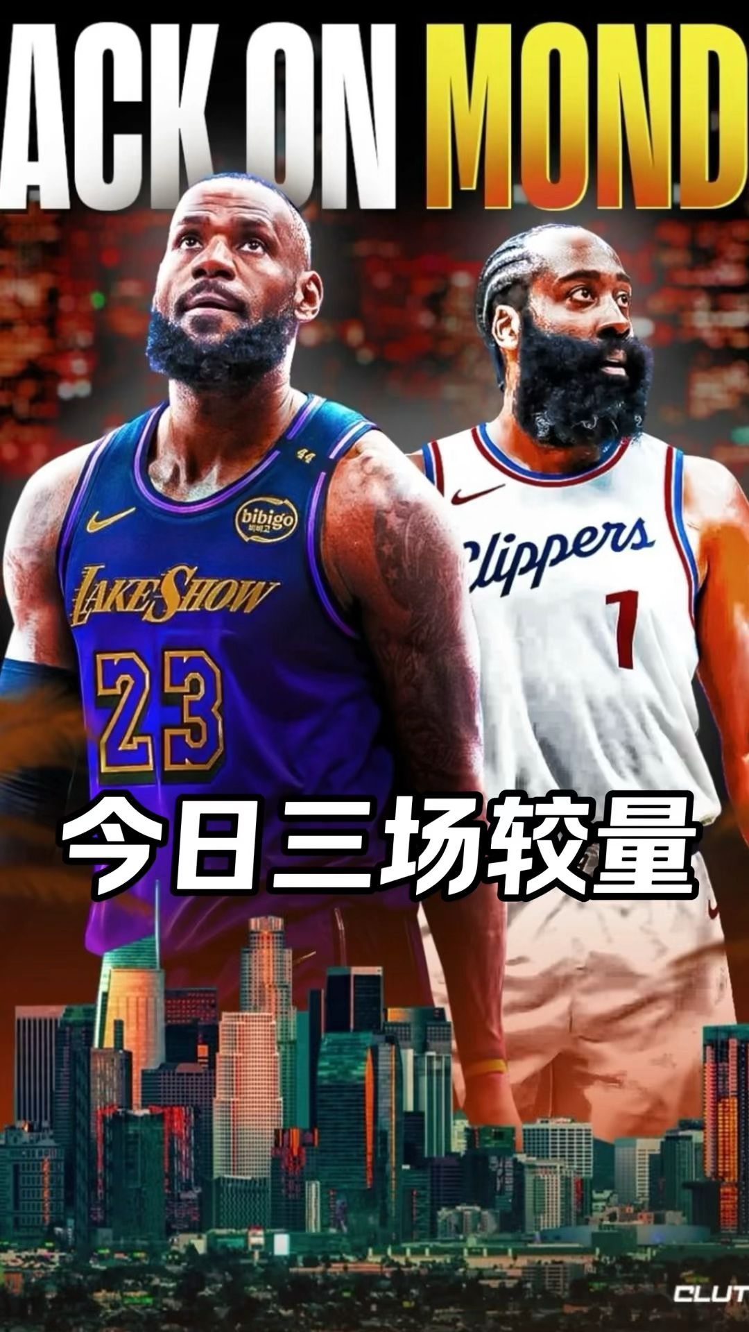 nba直播湖人比赛今天免费_(nba直播在线直播观看视频湖人)  第2张