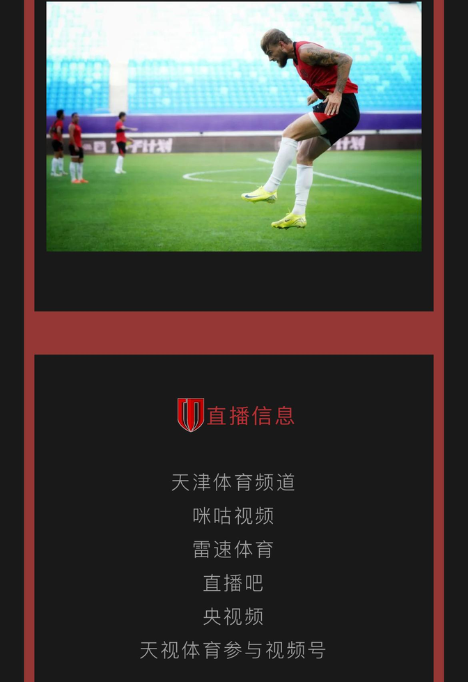 一直播体育_(一直播体育免费观看电视剧)  第2张