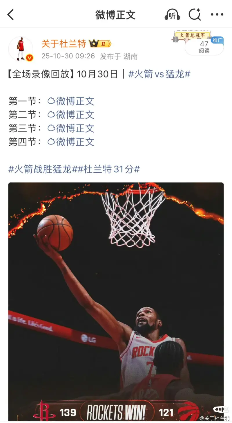 录像nba回放微博_(录像nba回放微博视频)