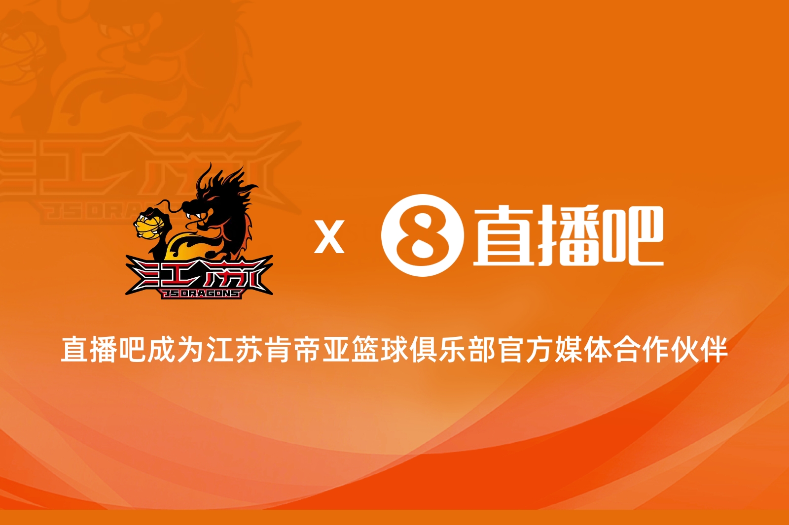 篮球直播软件app免费下载安装_(篮球直播软件app免费下载安装手机版)  第1张