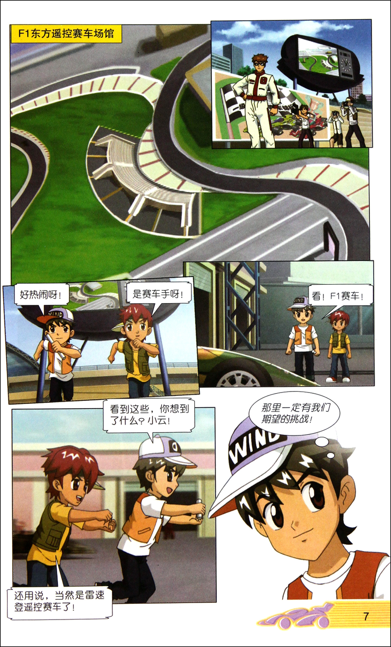 雷速体育旧版大全_(雷速体育下载app)  第2张